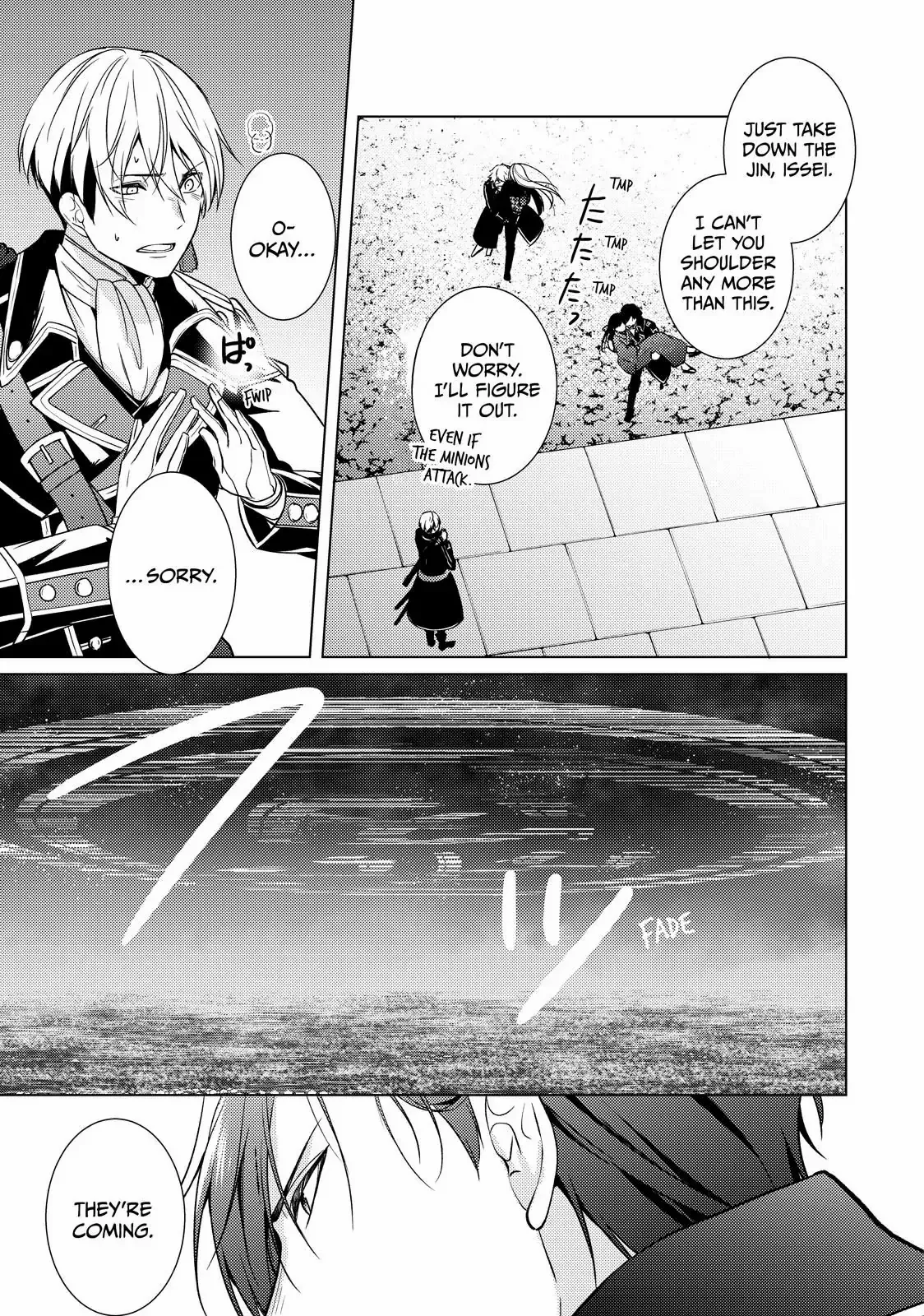 The Ayakashi Hunter