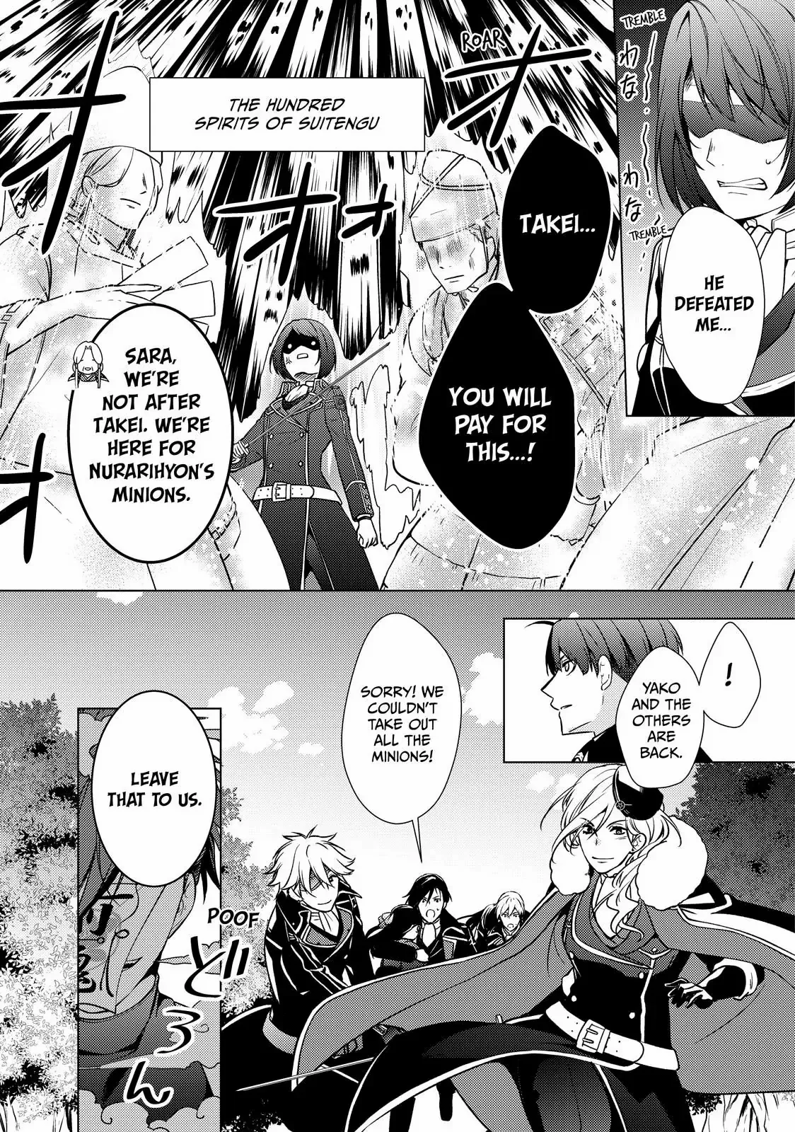 The Ayakashi Hunter