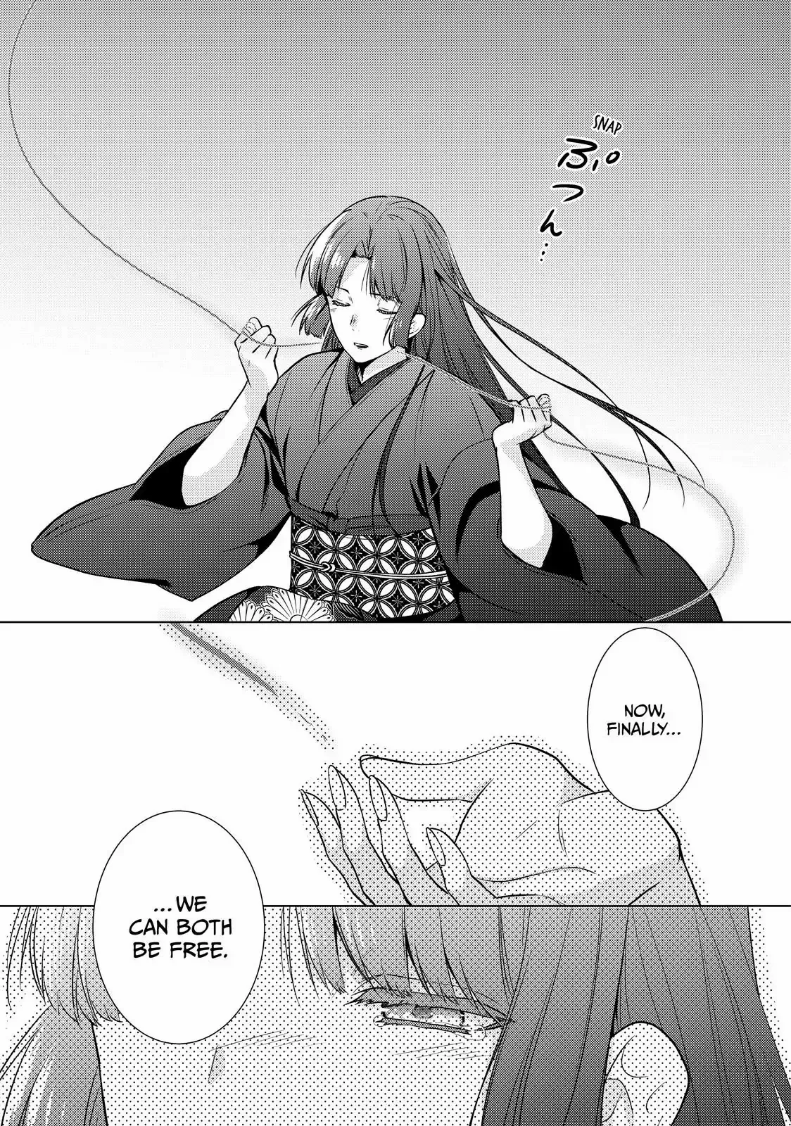 The Ayakashi Hunter