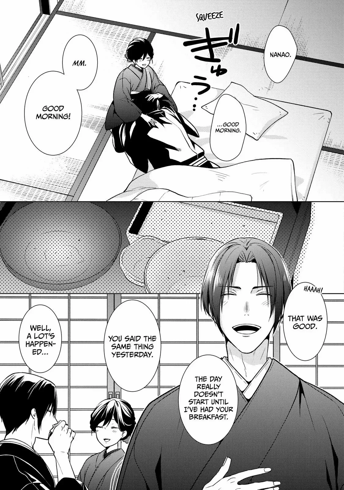 The Ayakashi Hunter