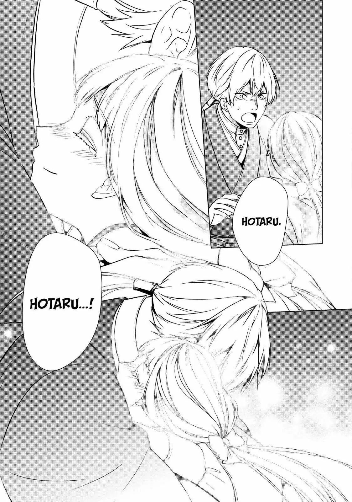 The Ayakashi Hunter