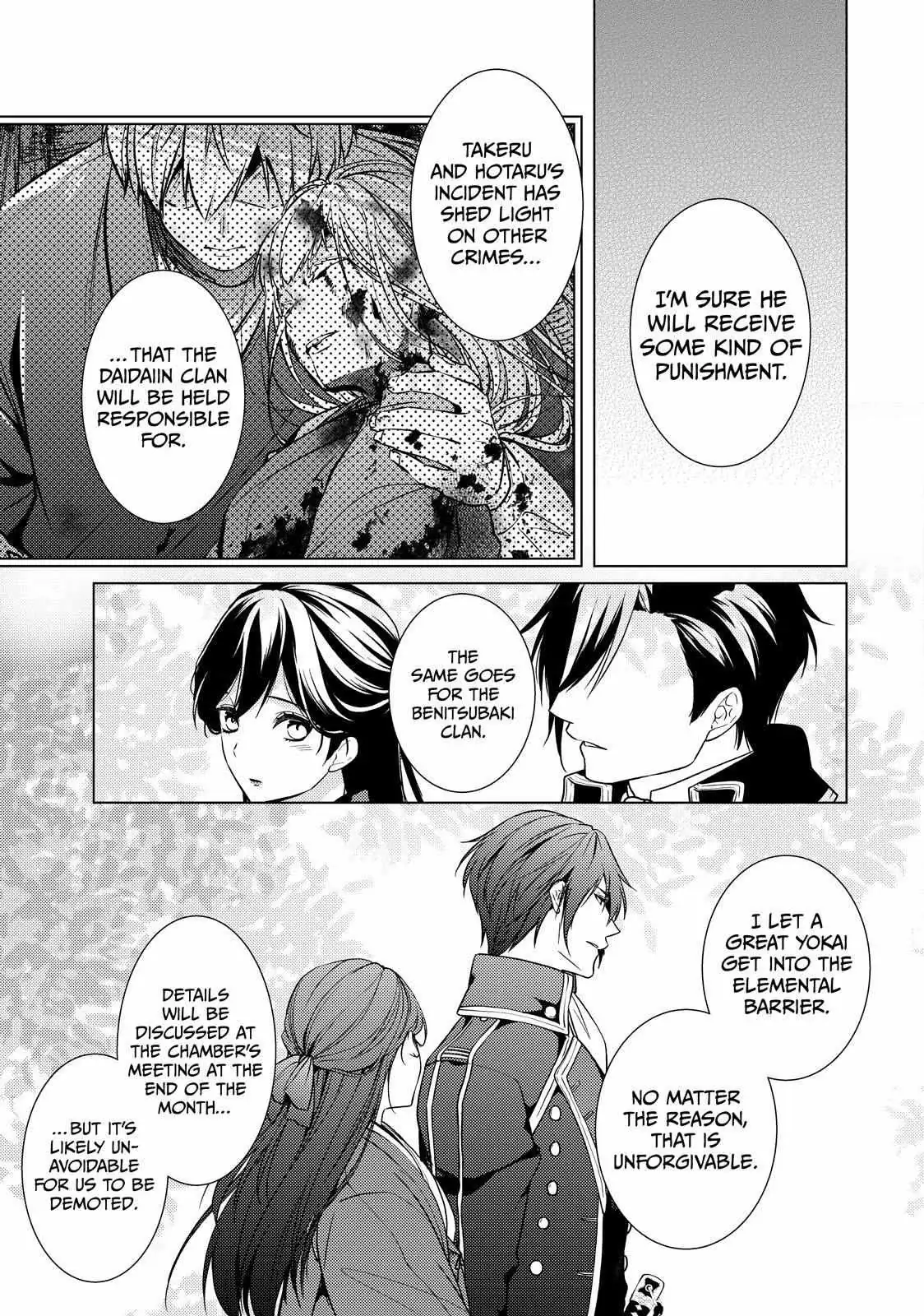 The Ayakashi Hunter