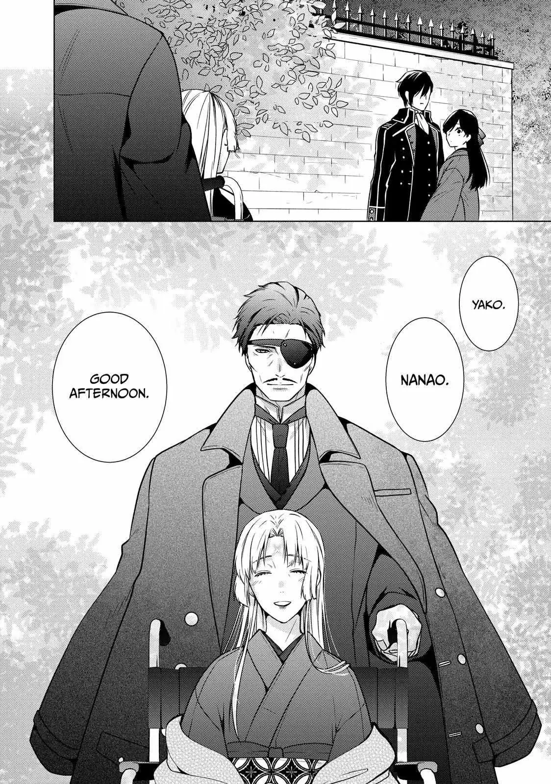 The Ayakashi Hunter