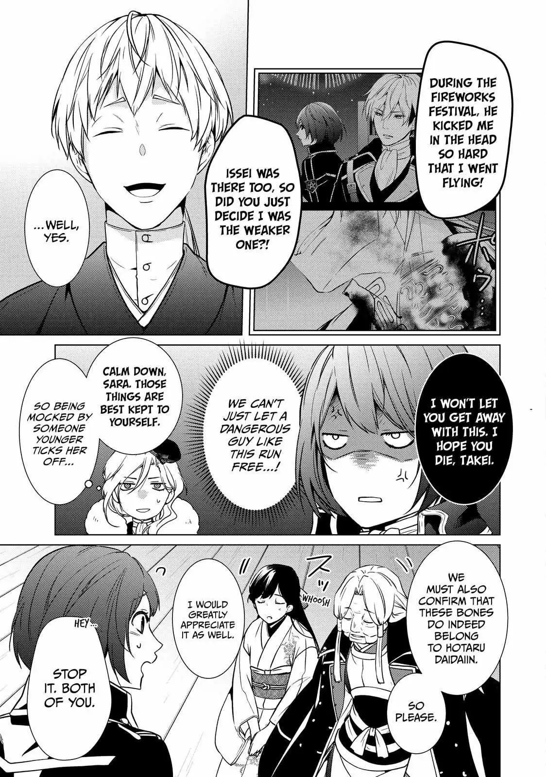 The Ayakashi Hunter