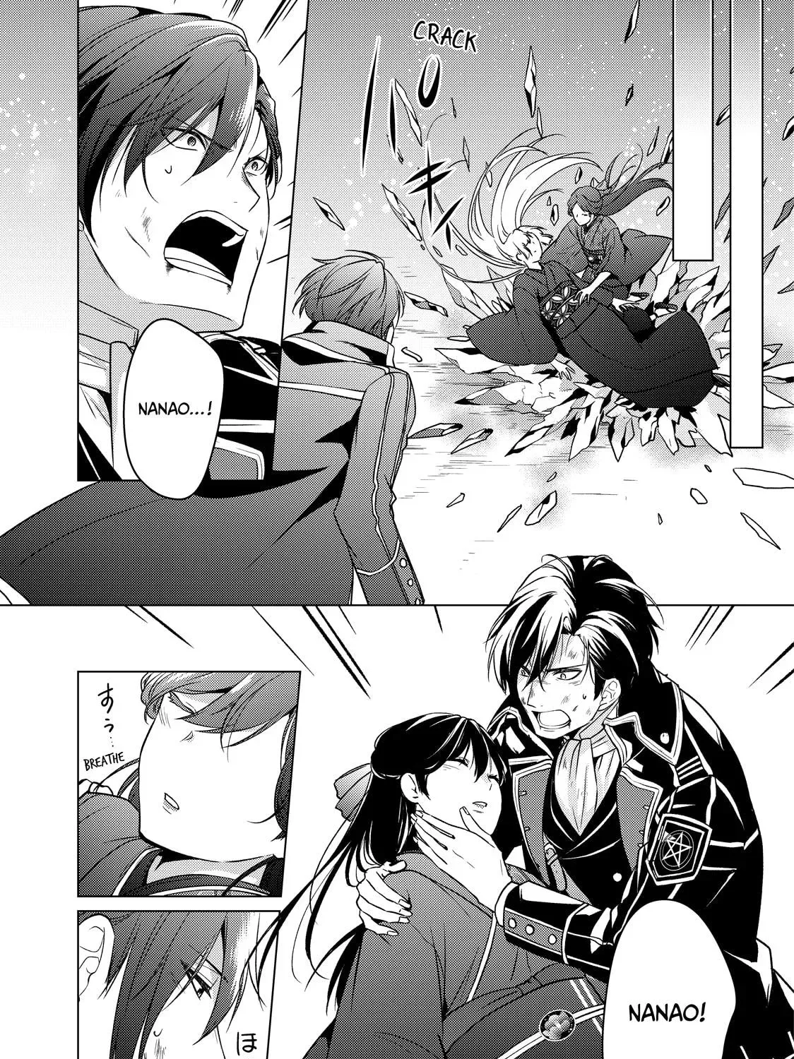 The Ayakashi Hunter