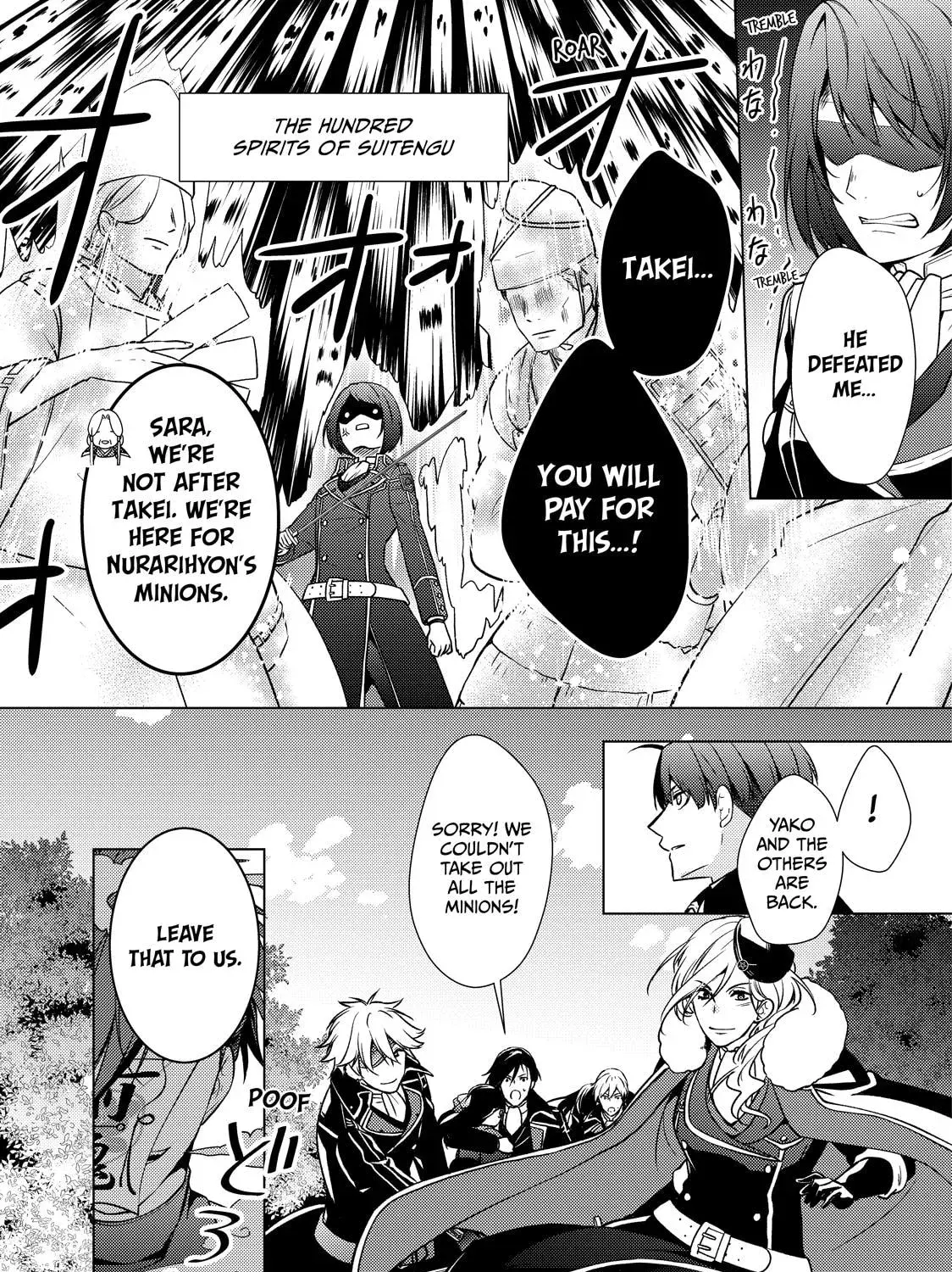 The Ayakashi Hunter