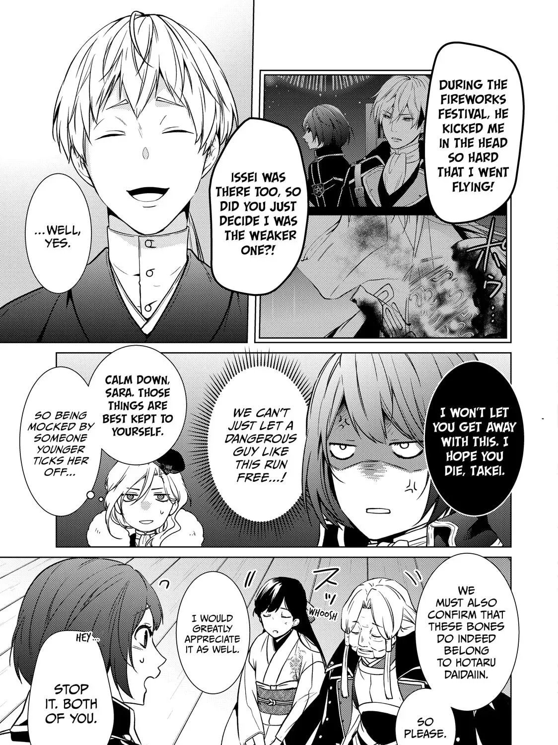 The Ayakashi Hunter