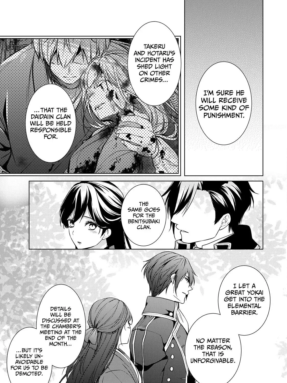 The Ayakashi Hunter