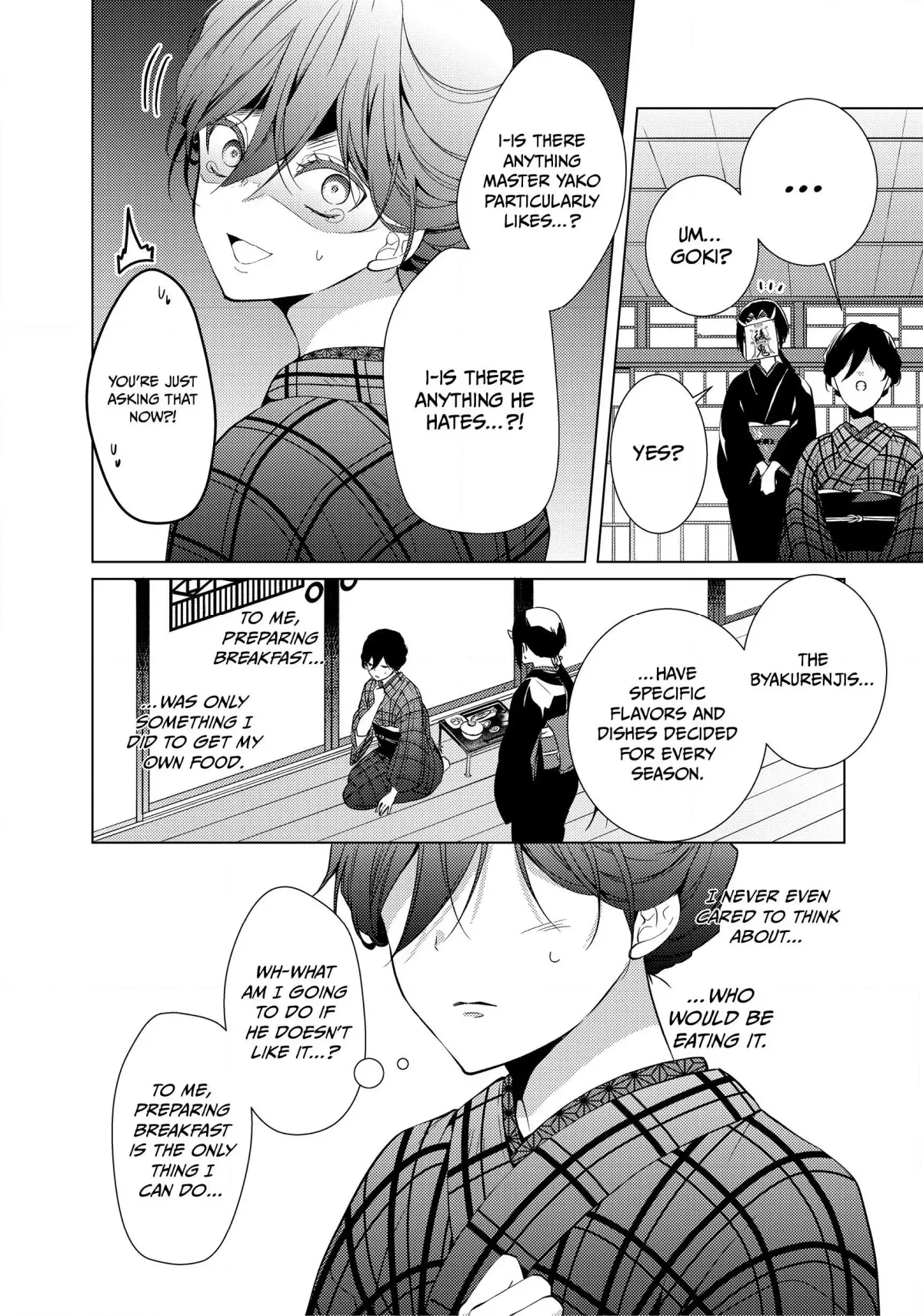 The Ayakashi Hunter