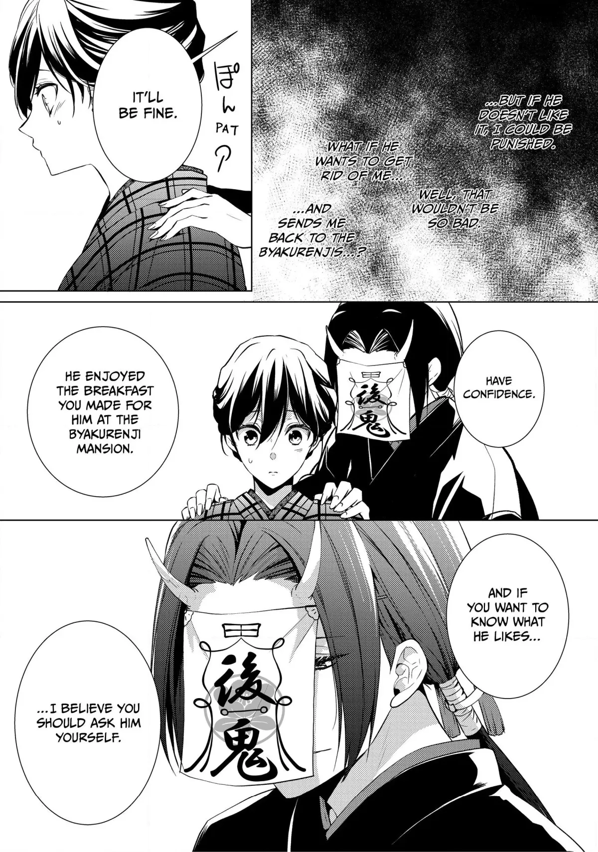 The Ayakashi Hunter