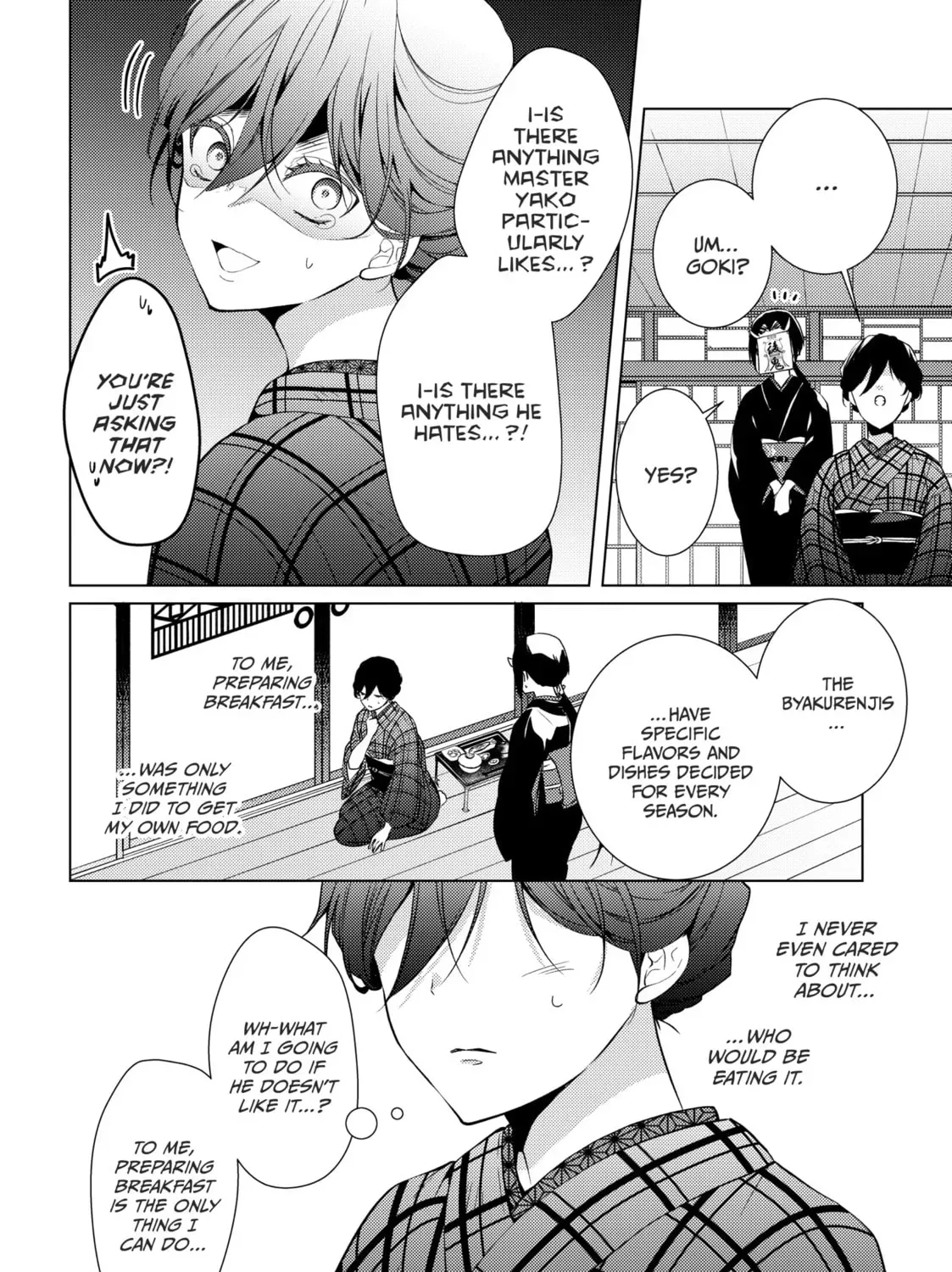 The Ayakashi Hunter
