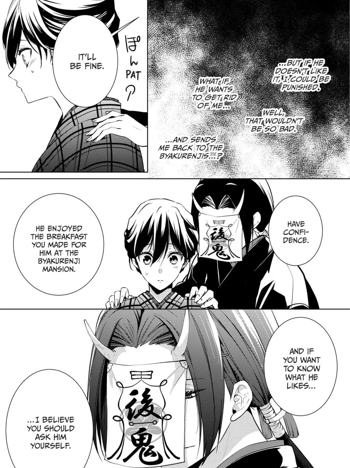 The Ayakashi Hunter