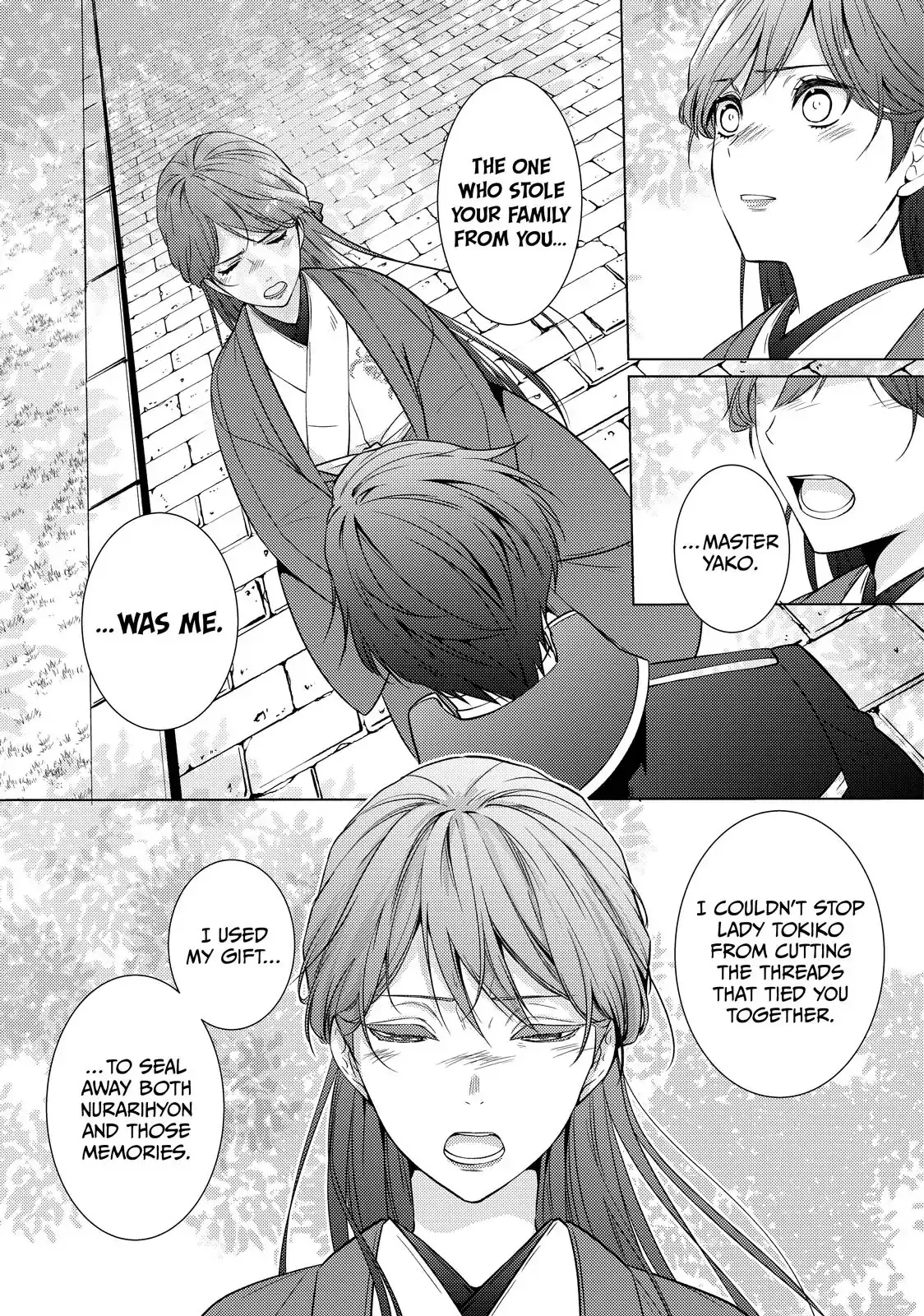 The Ayakashi Hunter