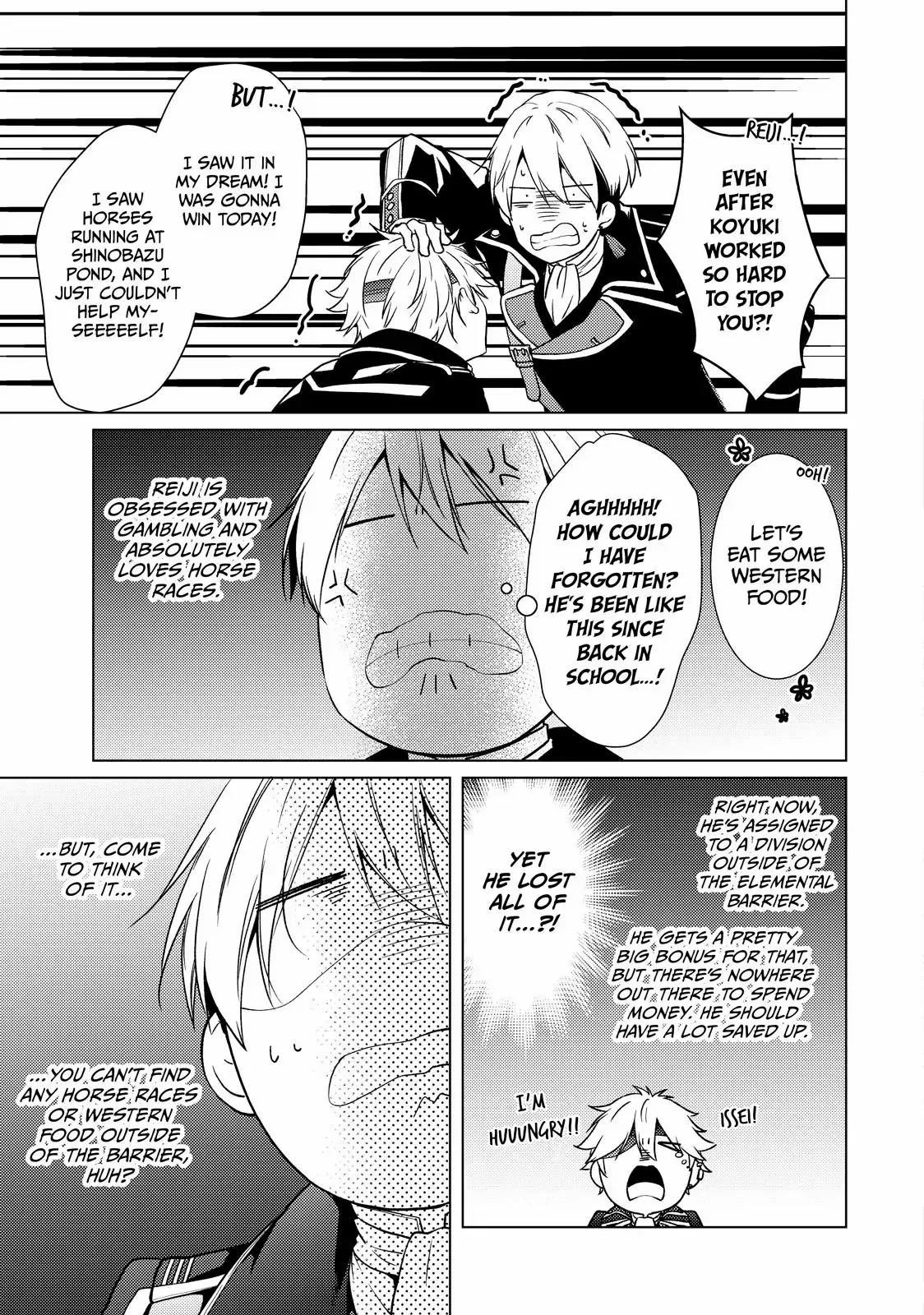 The Ayakashi Hunter