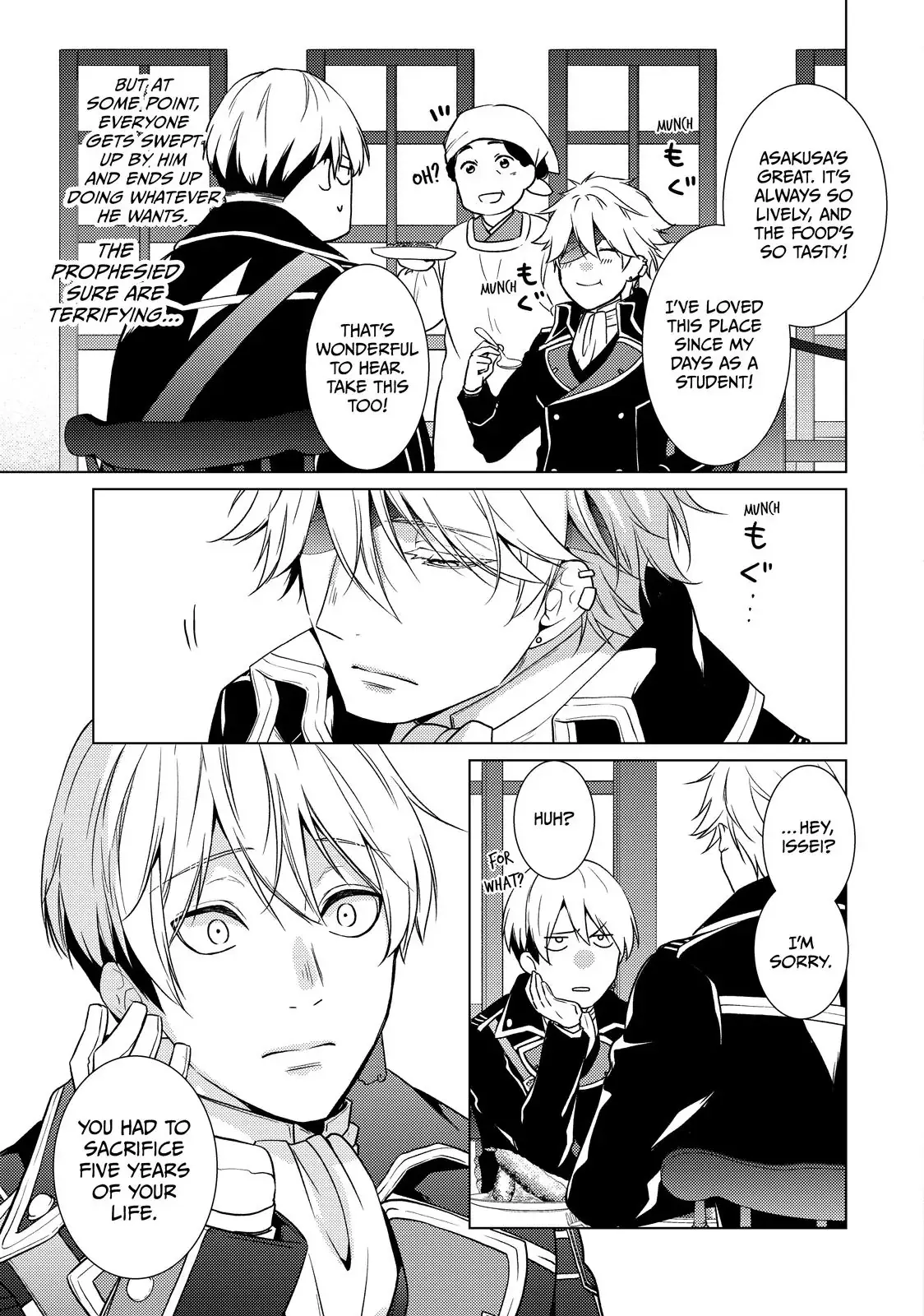 The Ayakashi Hunter