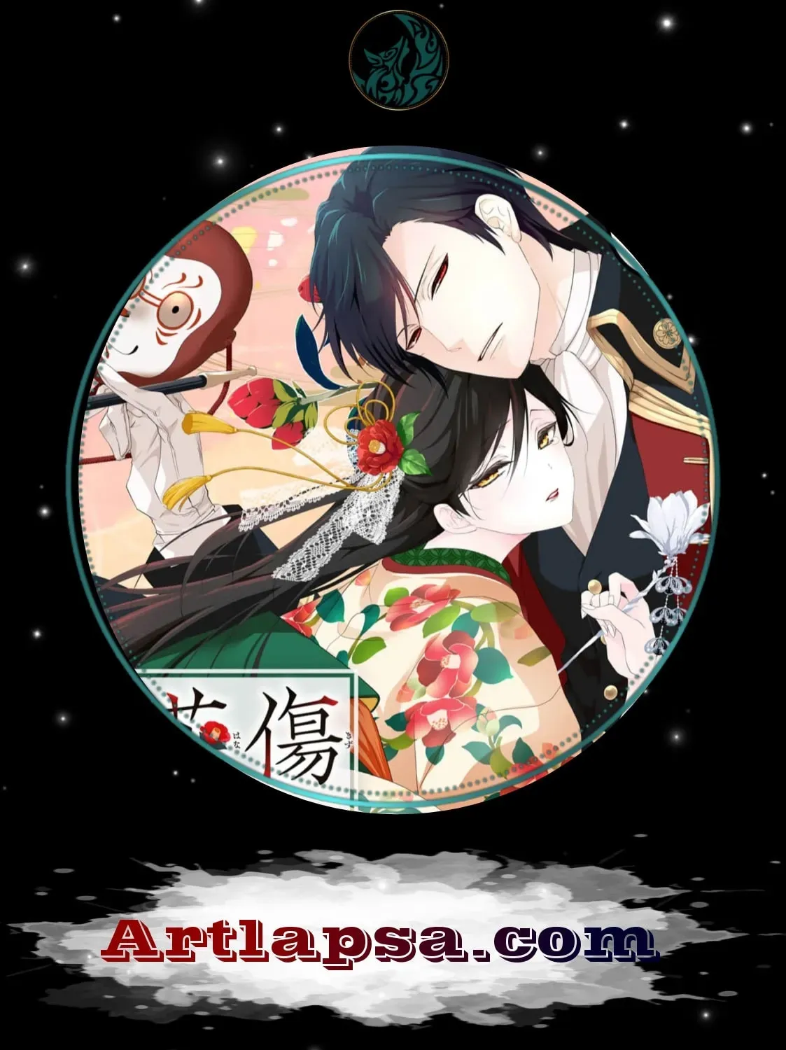The Ayakashi Hunter