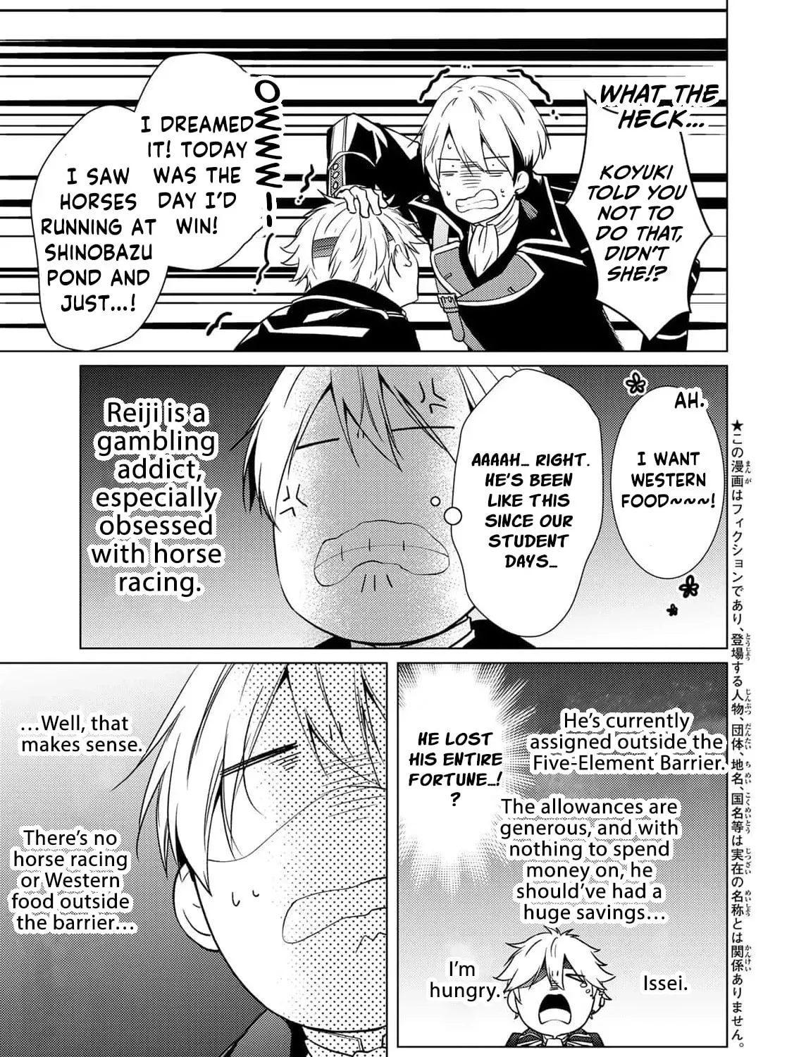 The Ayakashi Hunter