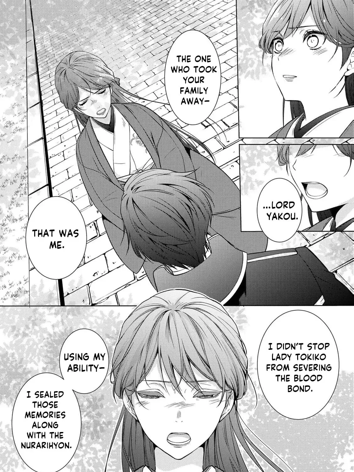The Ayakashi Hunter