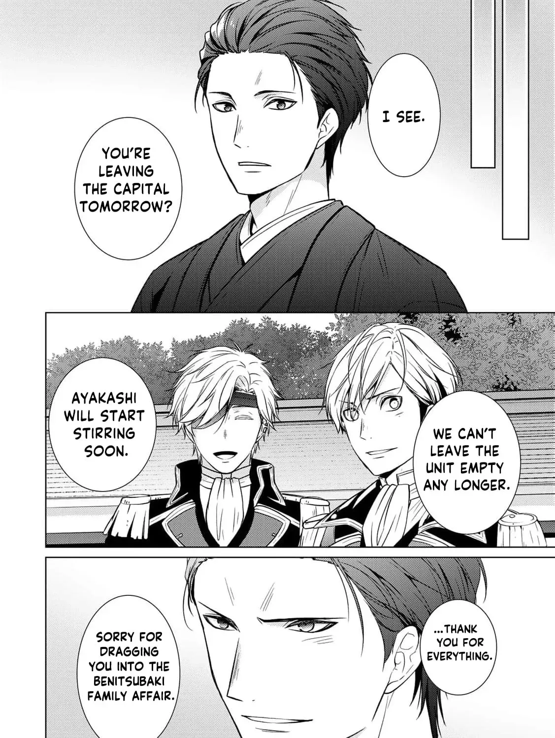 The Ayakashi Hunter