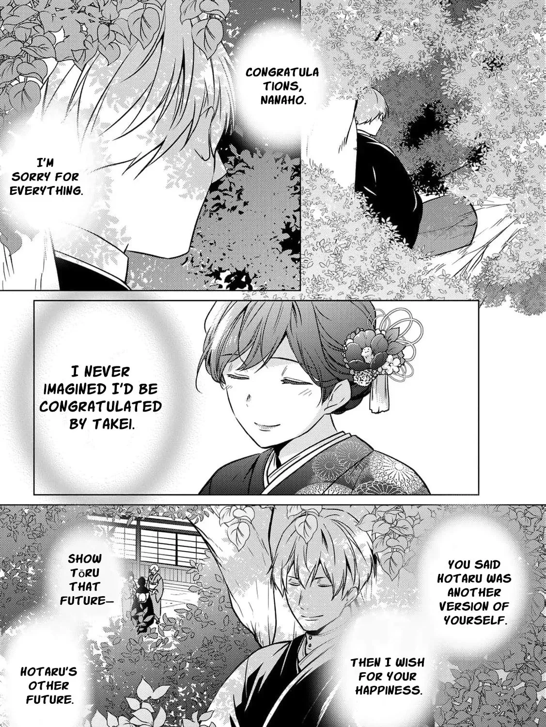 The Ayakashi Hunter