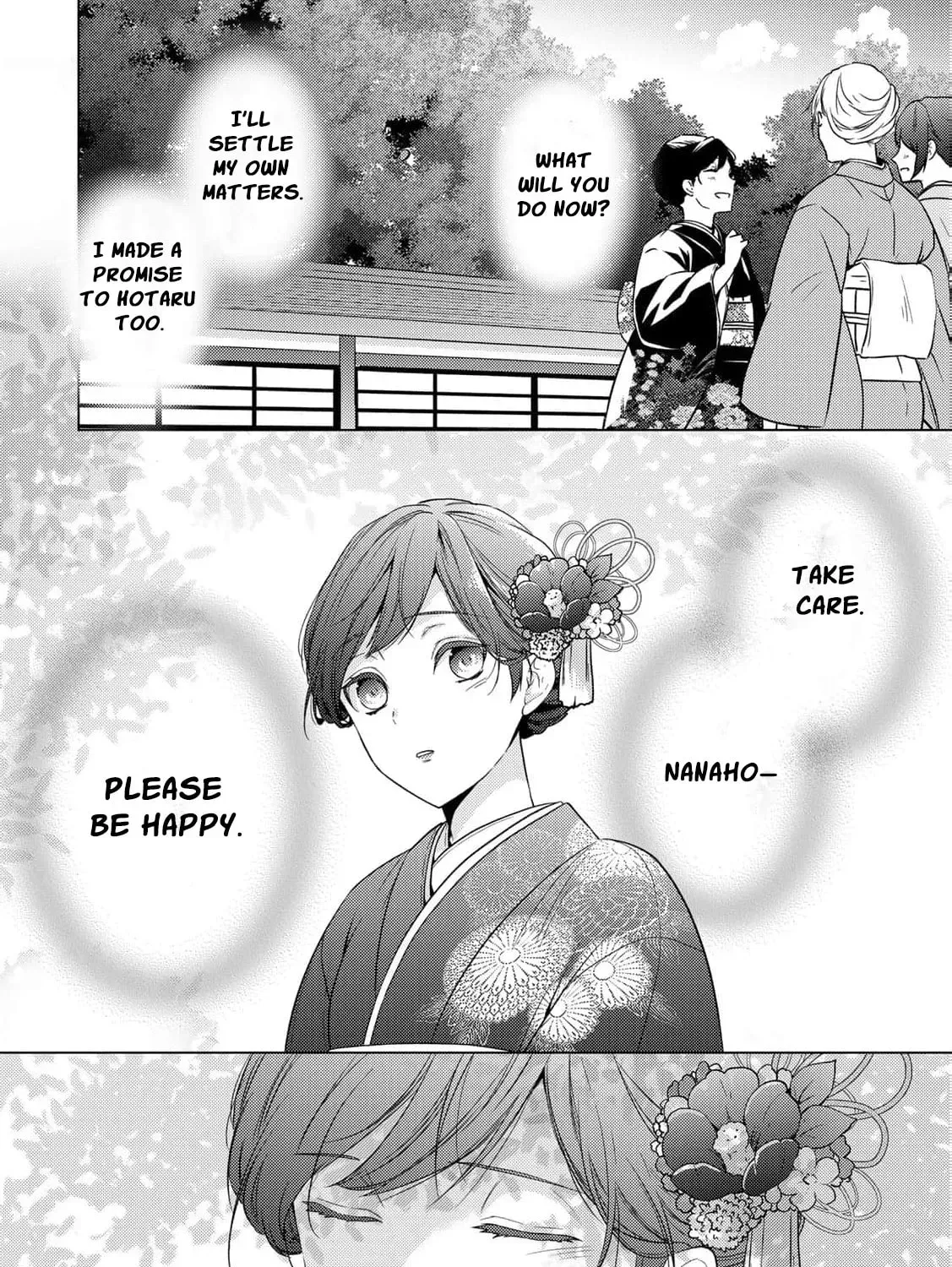 The Ayakashi Hunter