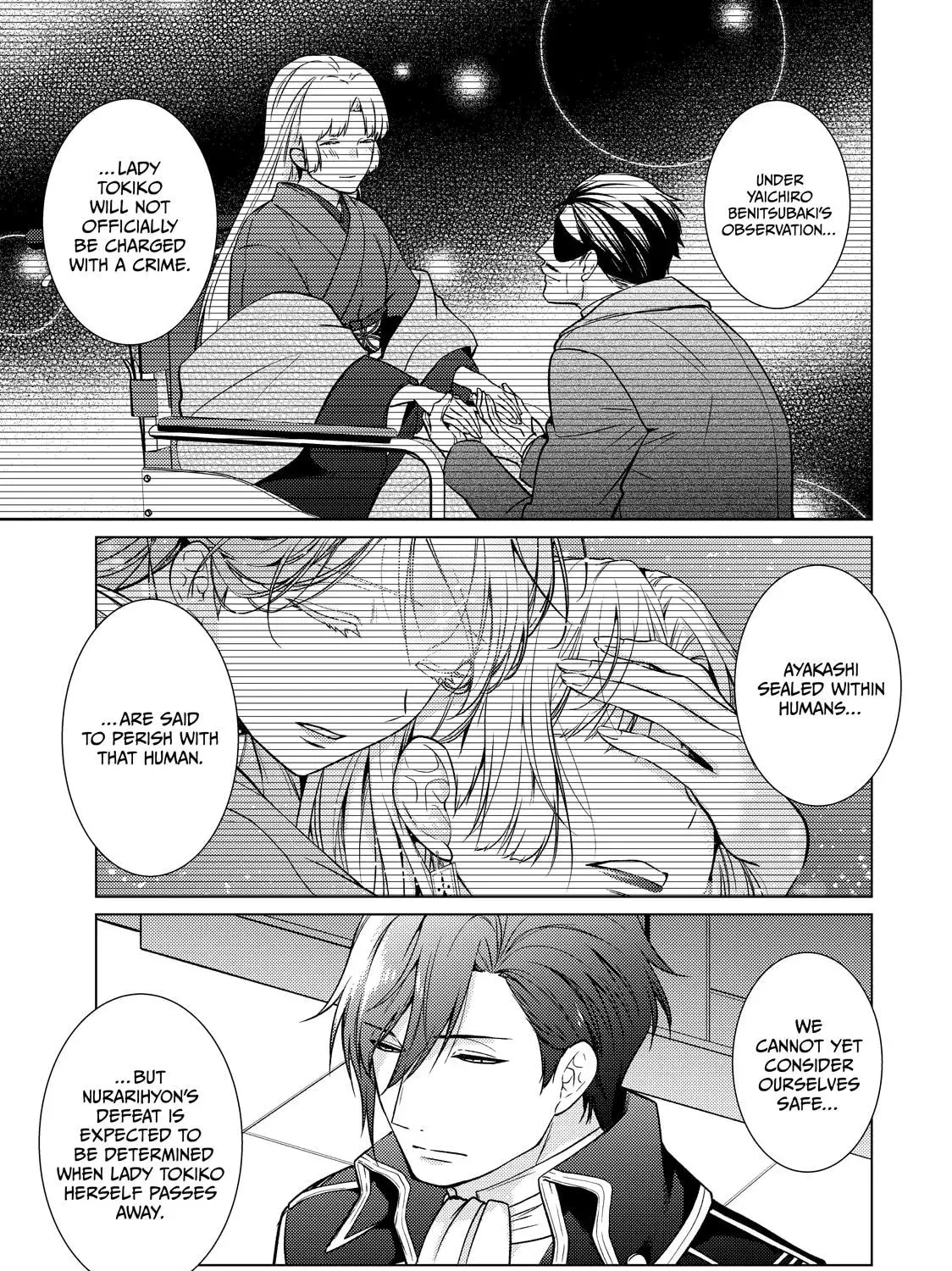 The Ayakashi Hunter