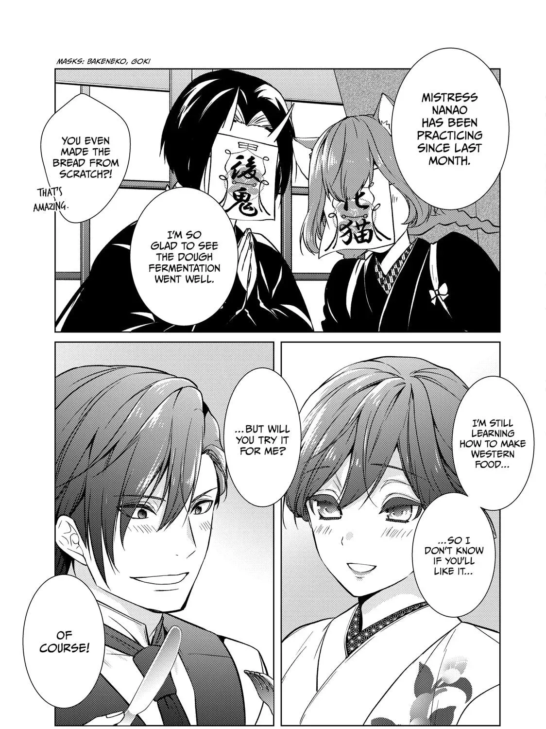 The Ayakashi Hunter