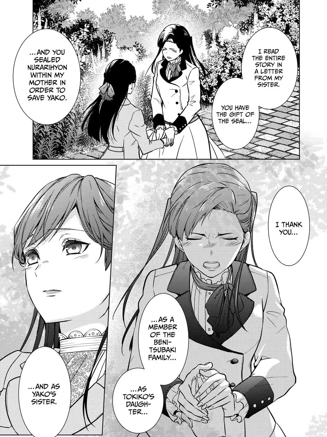 The Ayakashi Hunter