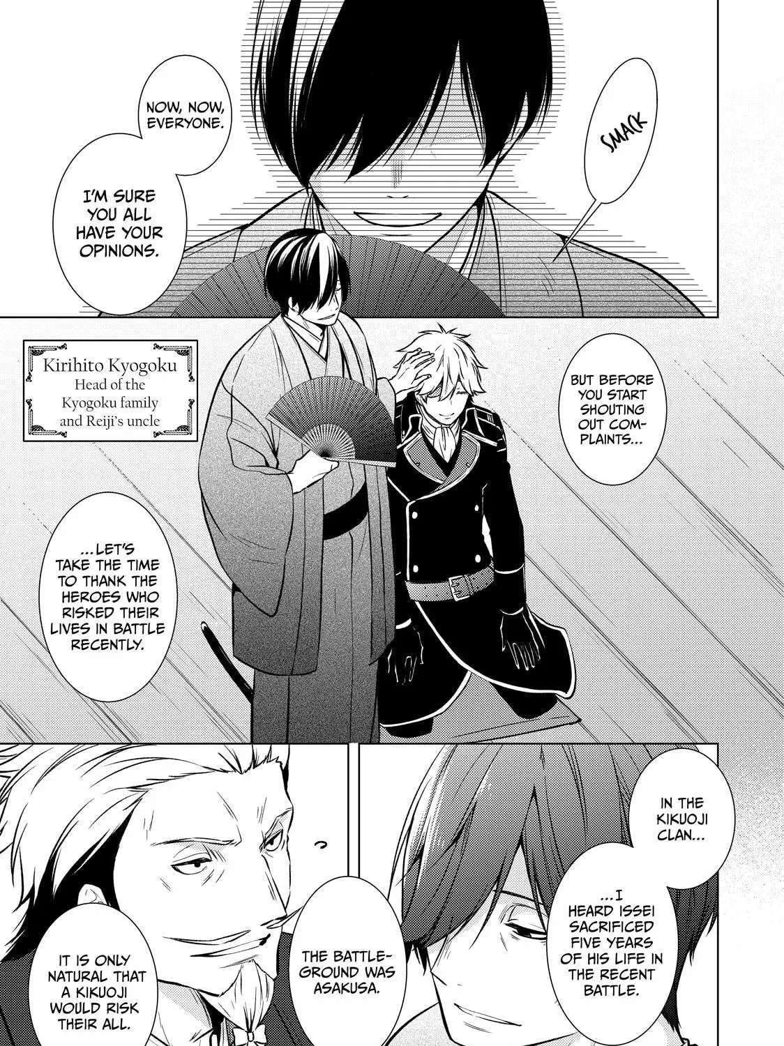 The Ayakashi Hunter