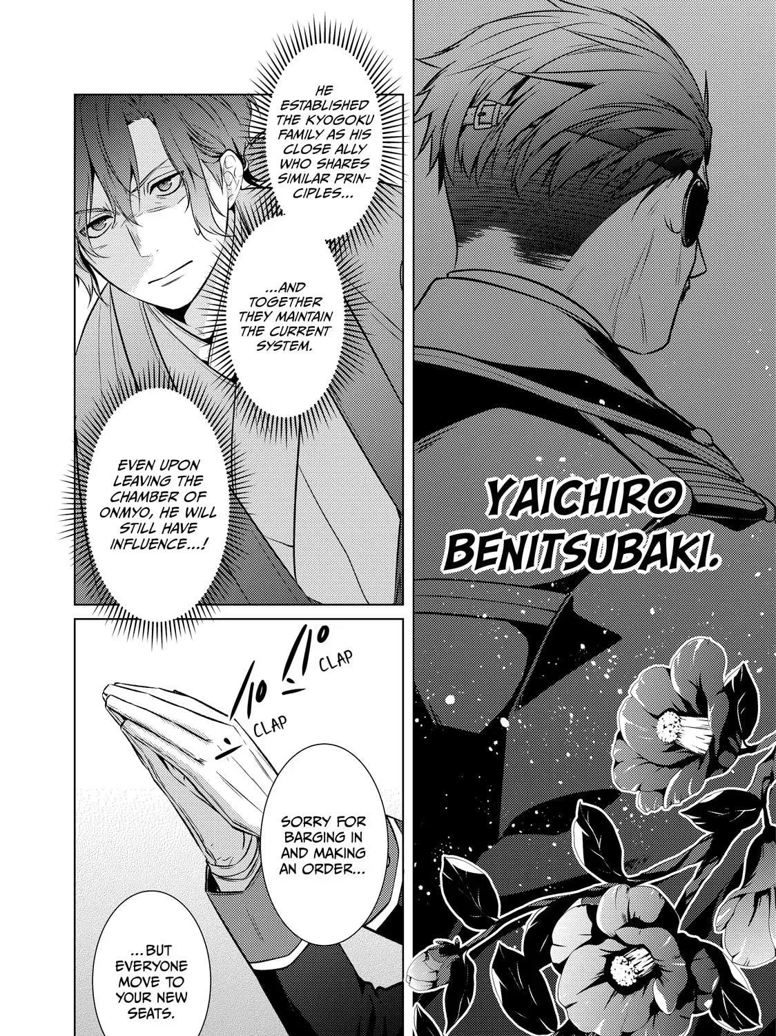 The Ayakashi Hunter