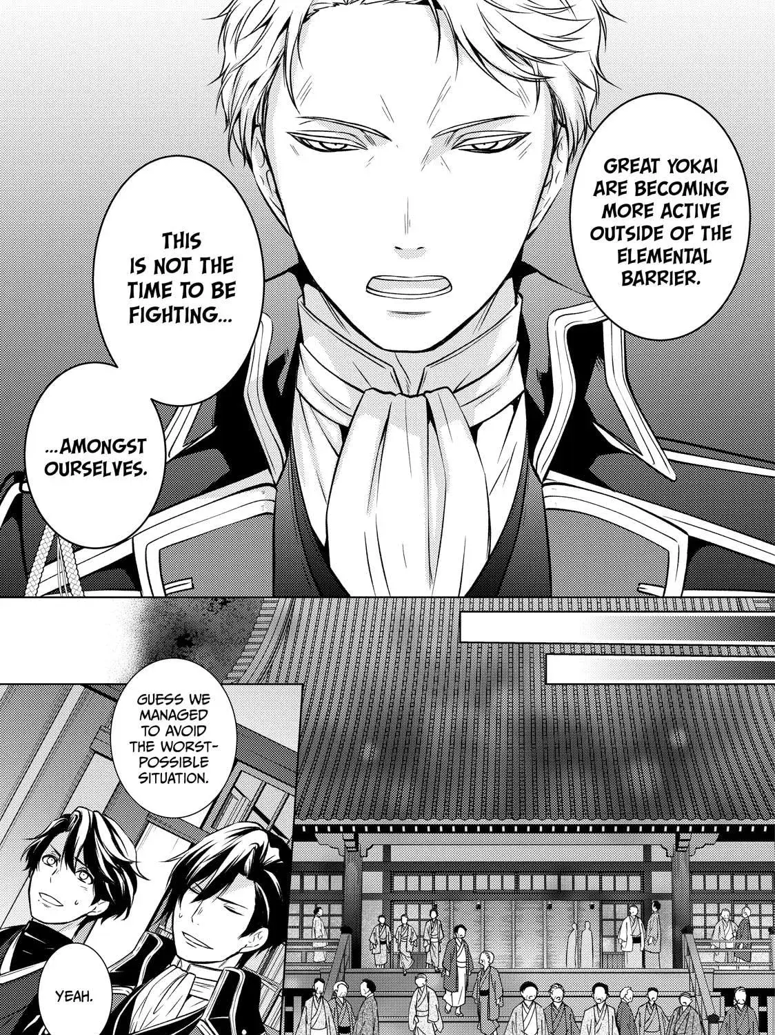 The Ayakashi Hunter