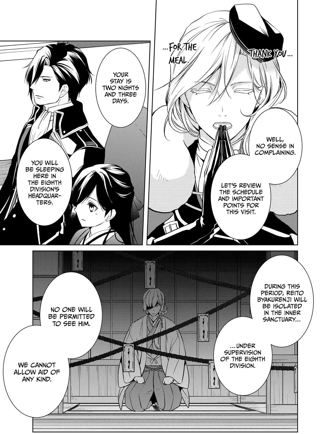 The Ayakashi Hunter