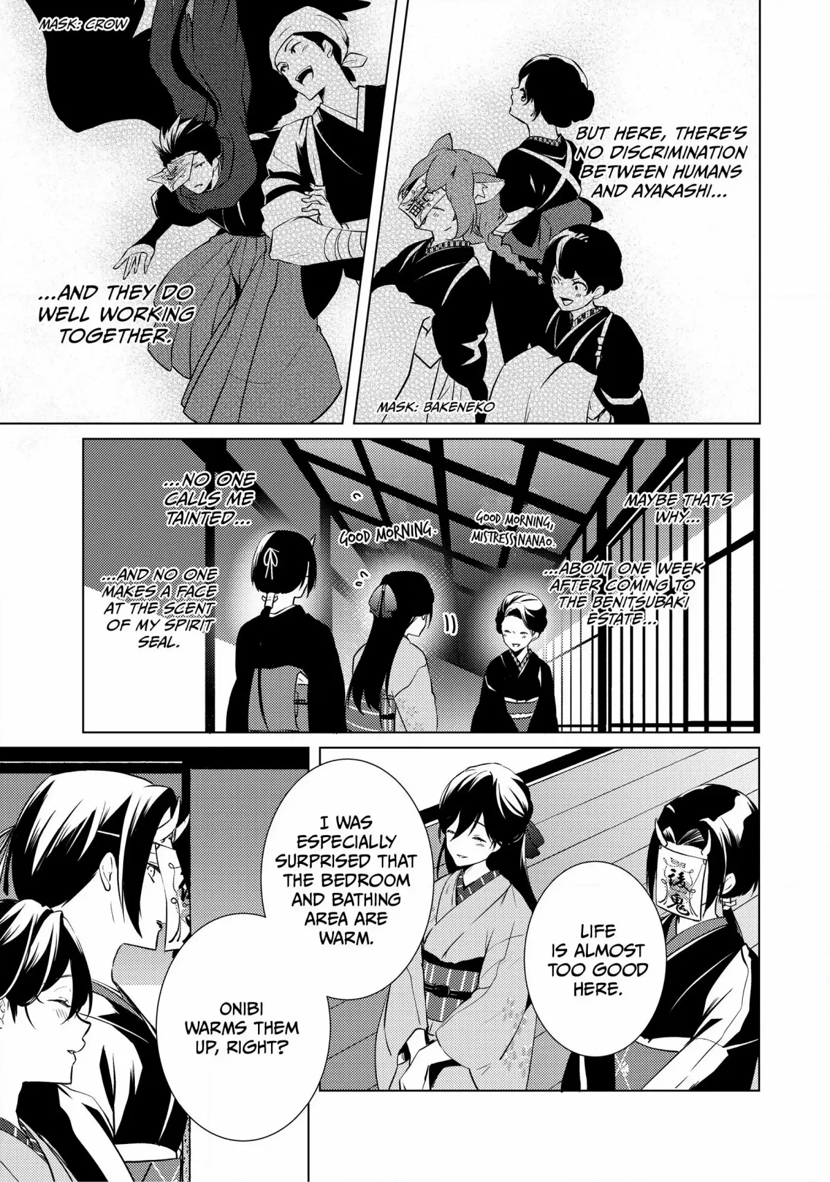 The Ayakashi Hunter