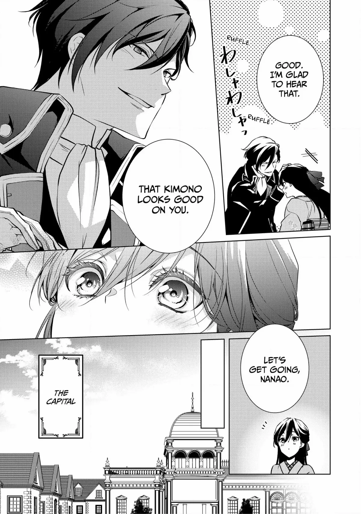 The Ayakashi Hunter