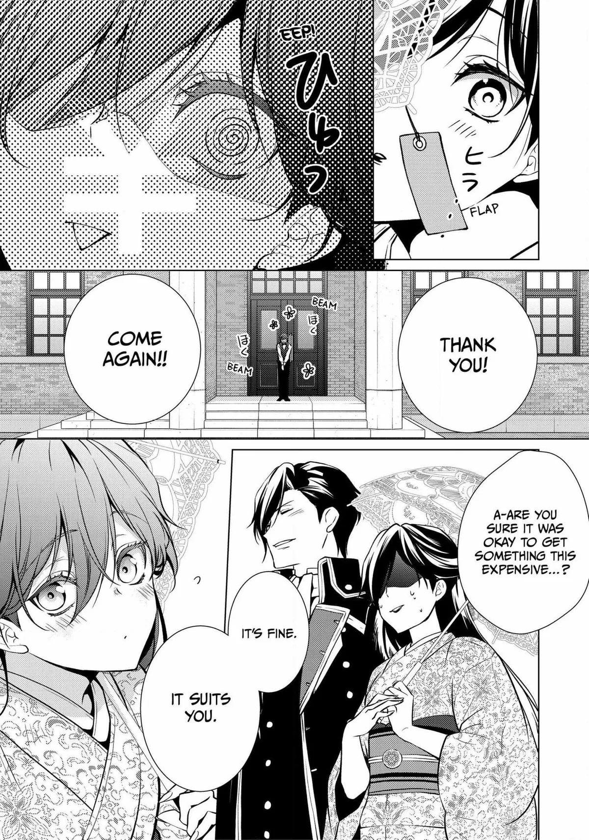 The Ayakashi Hunter