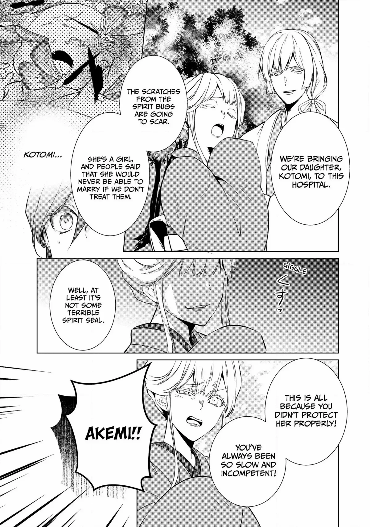 The Ayakashi Hunter