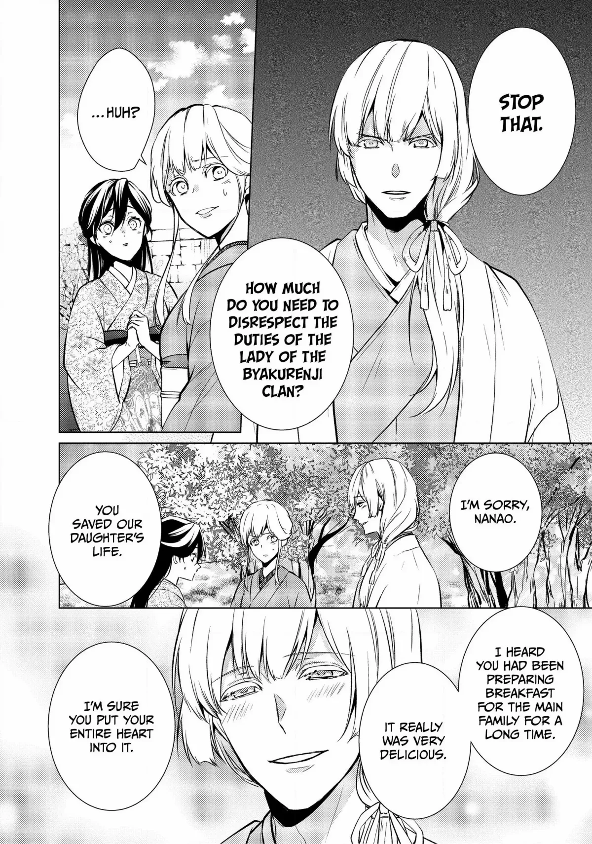 The Ayakashi Hunter