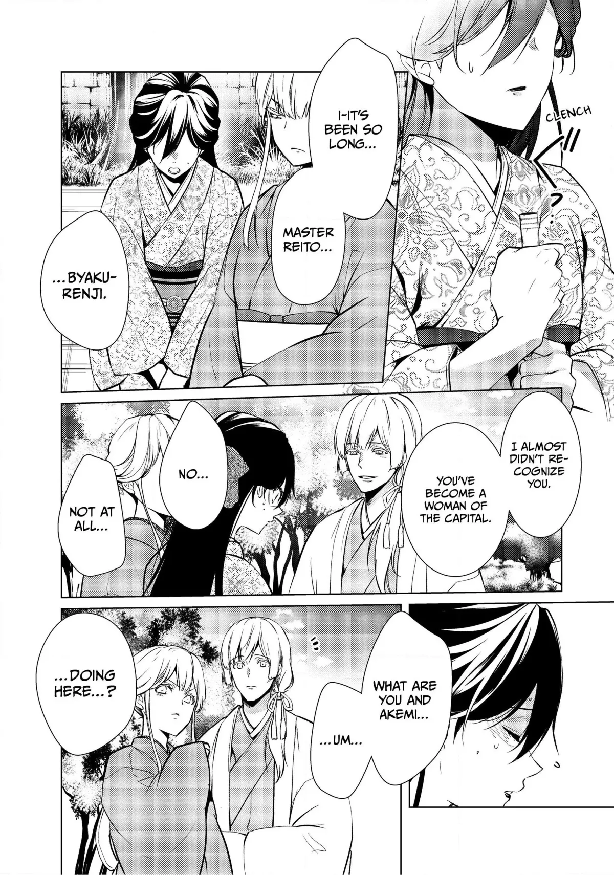 The Ayakashi Hunter