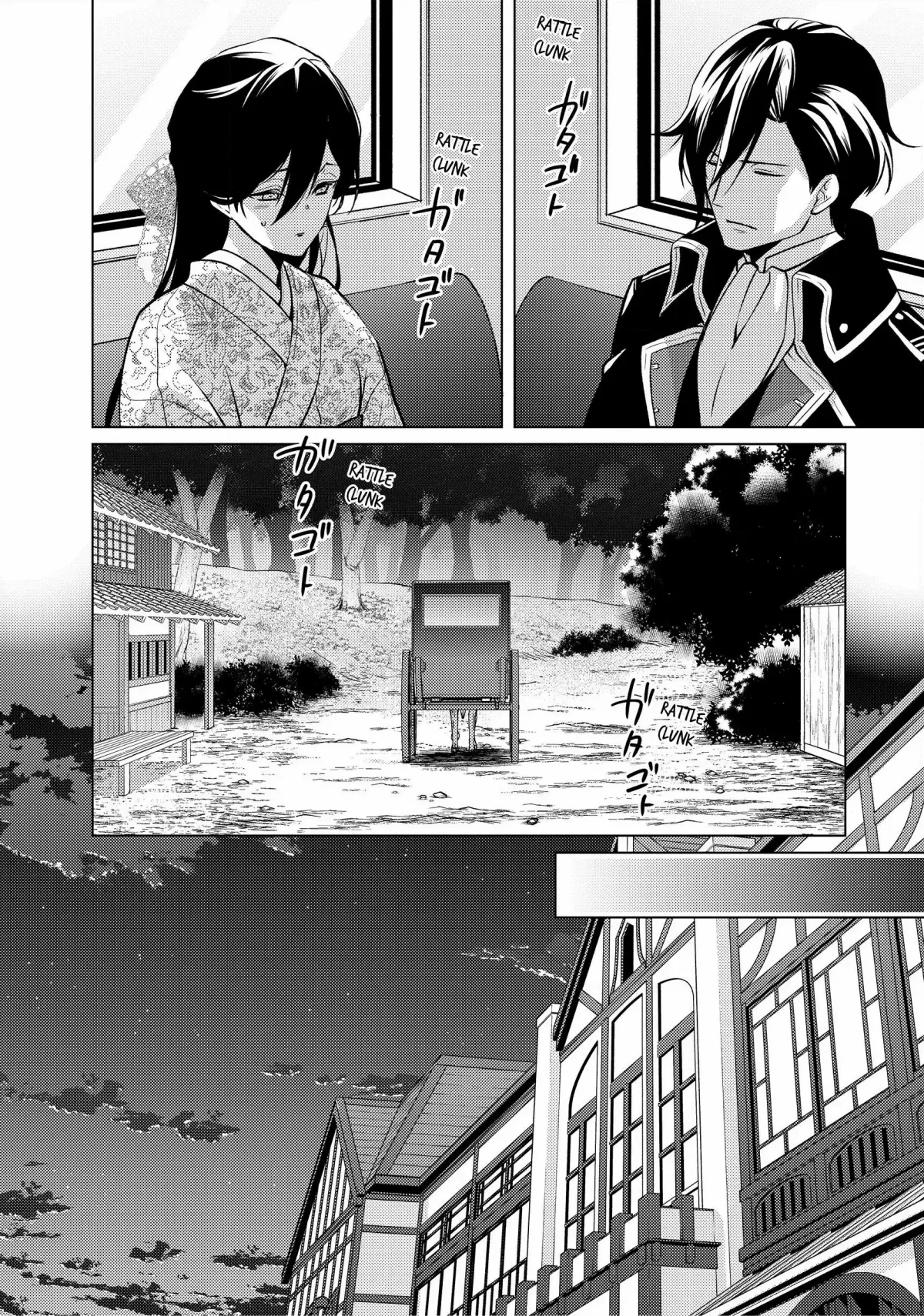 The Ayakashi Hunter