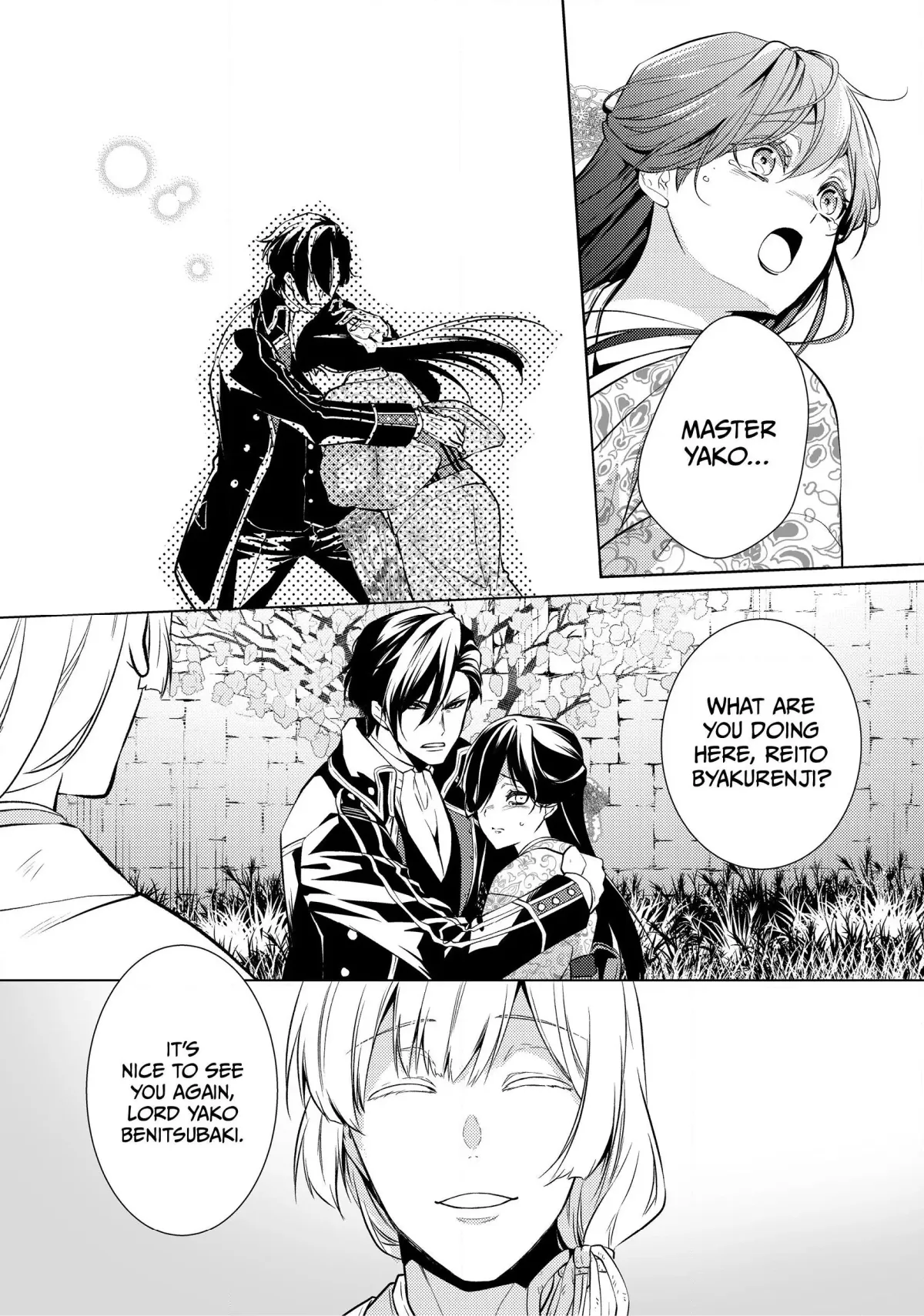 The Ayakashi Hunter