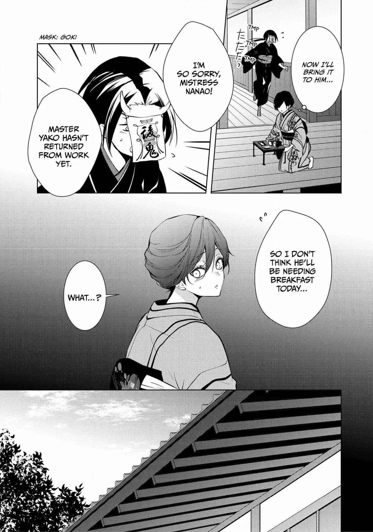 The Ayakashi Hunter