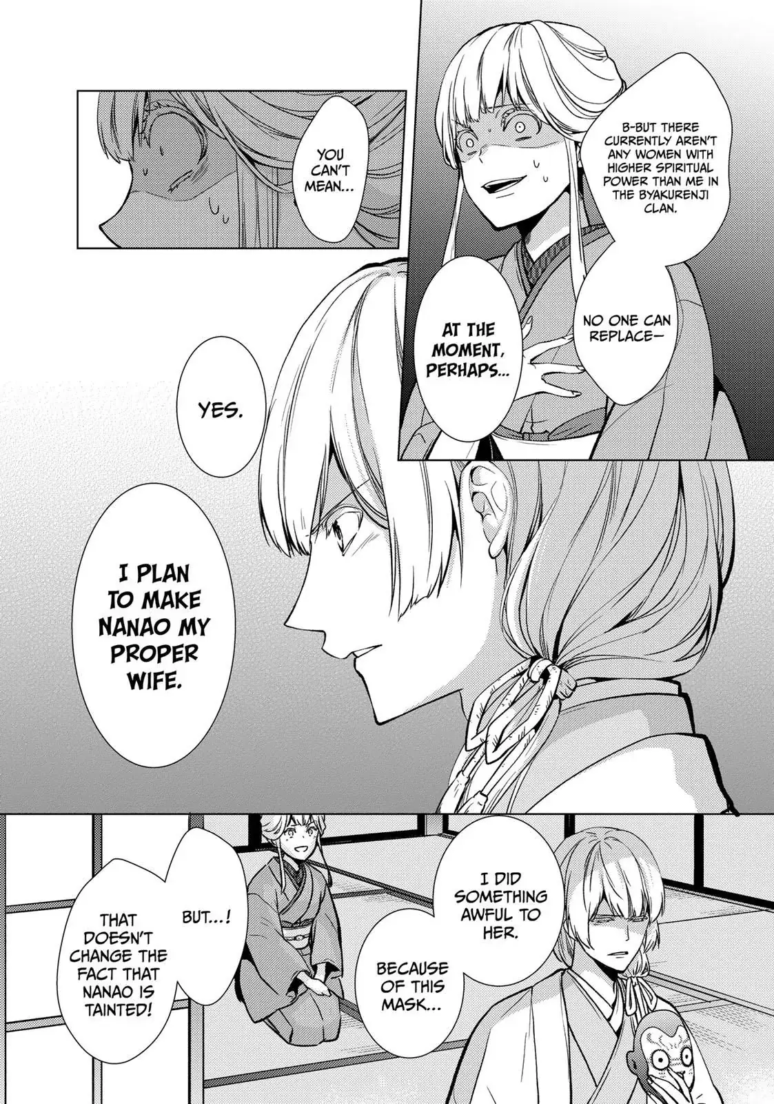 The Ayakashi Hunter