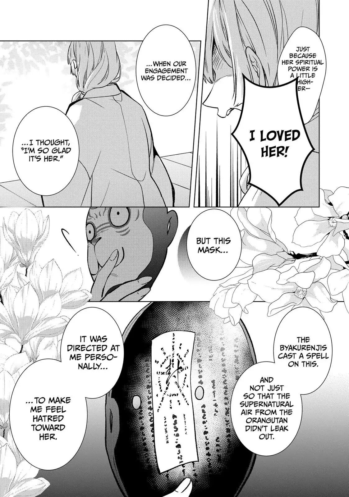 The Ayakashi Hunter