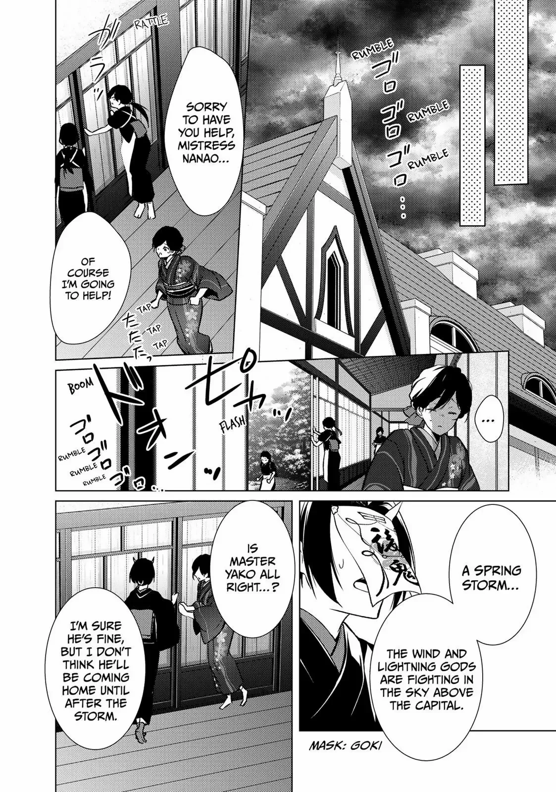 The Ayakashi Hunter