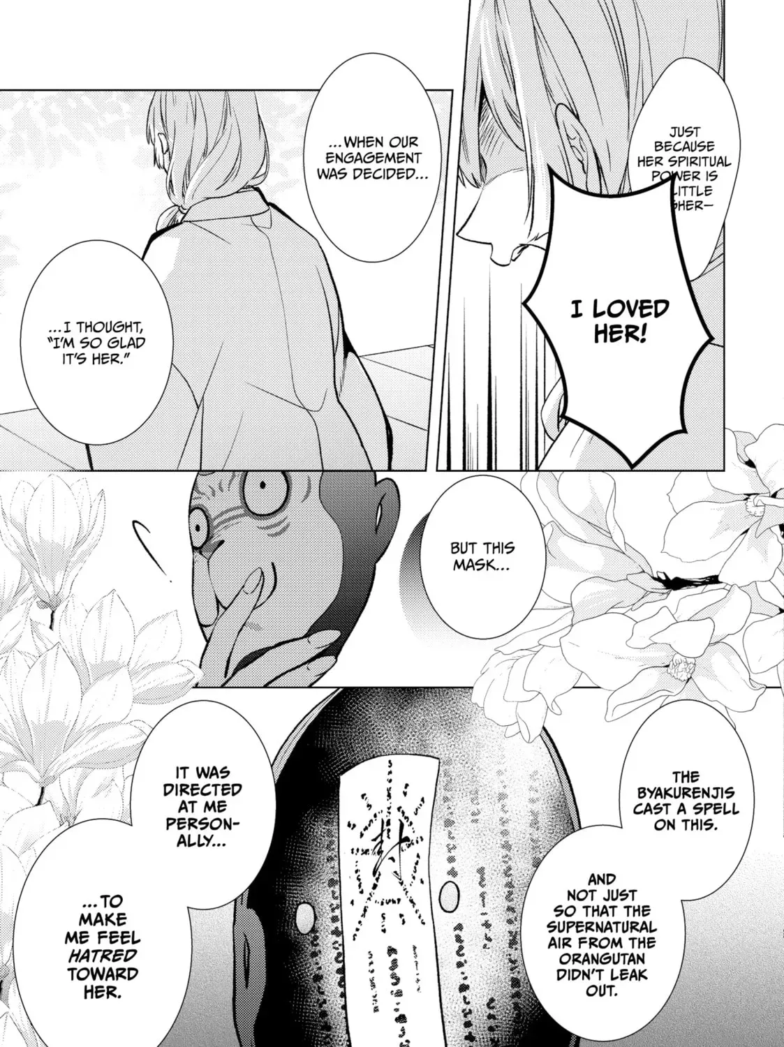 The Ayakashi Hunter