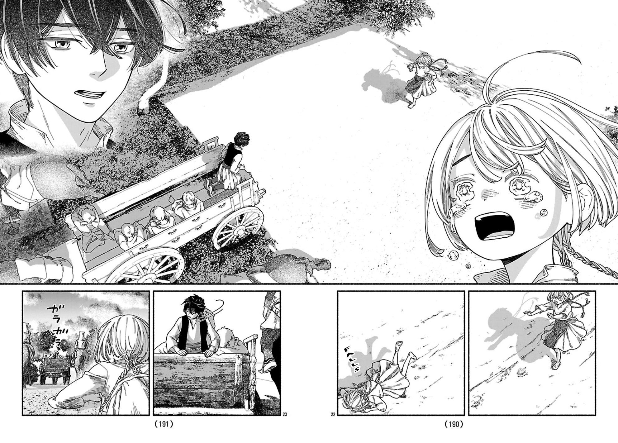 The Azure Balkanalia Chapter 1 page 26 - 