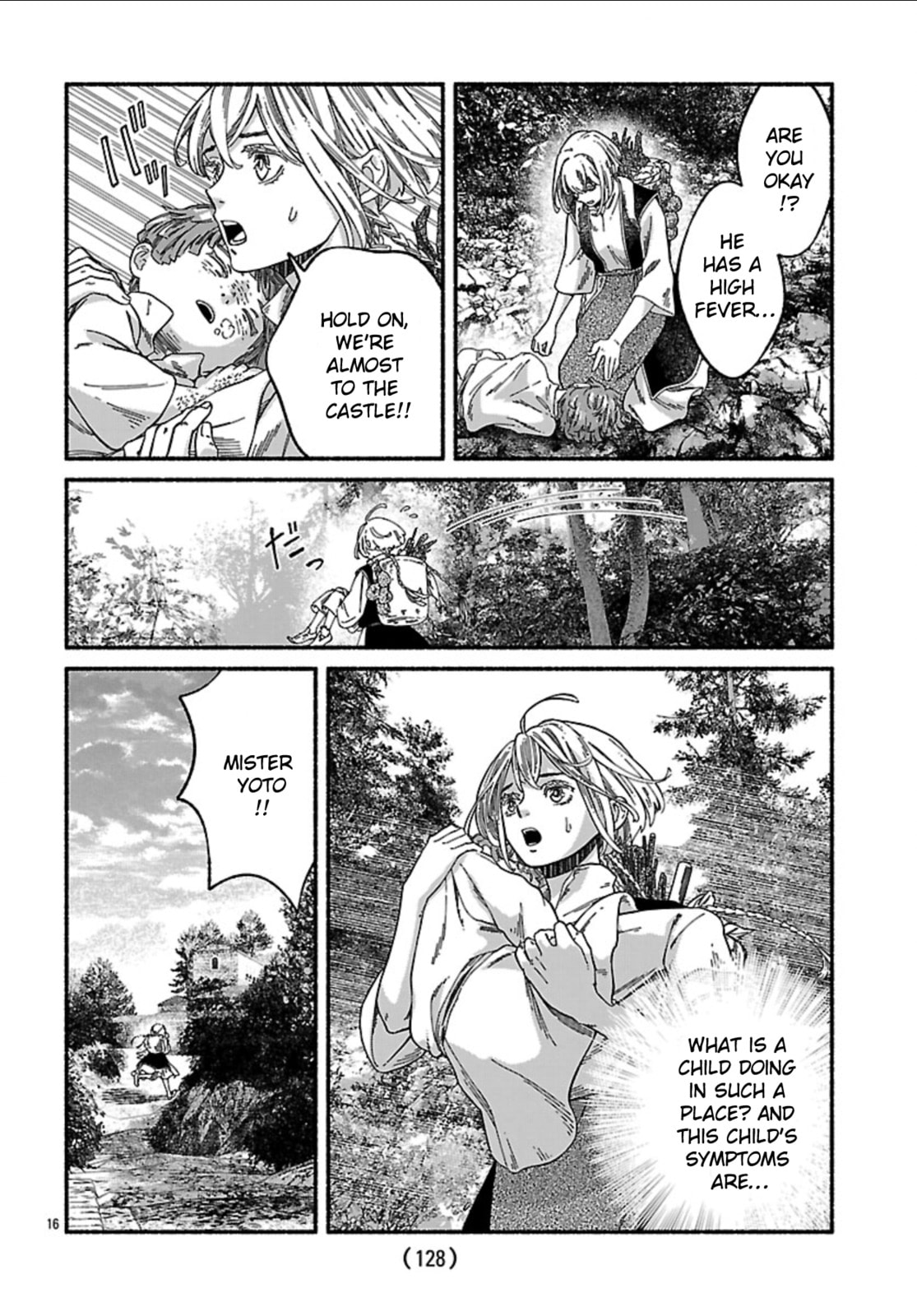 The Azure Balkanalia Chapter 4 page 17 - 