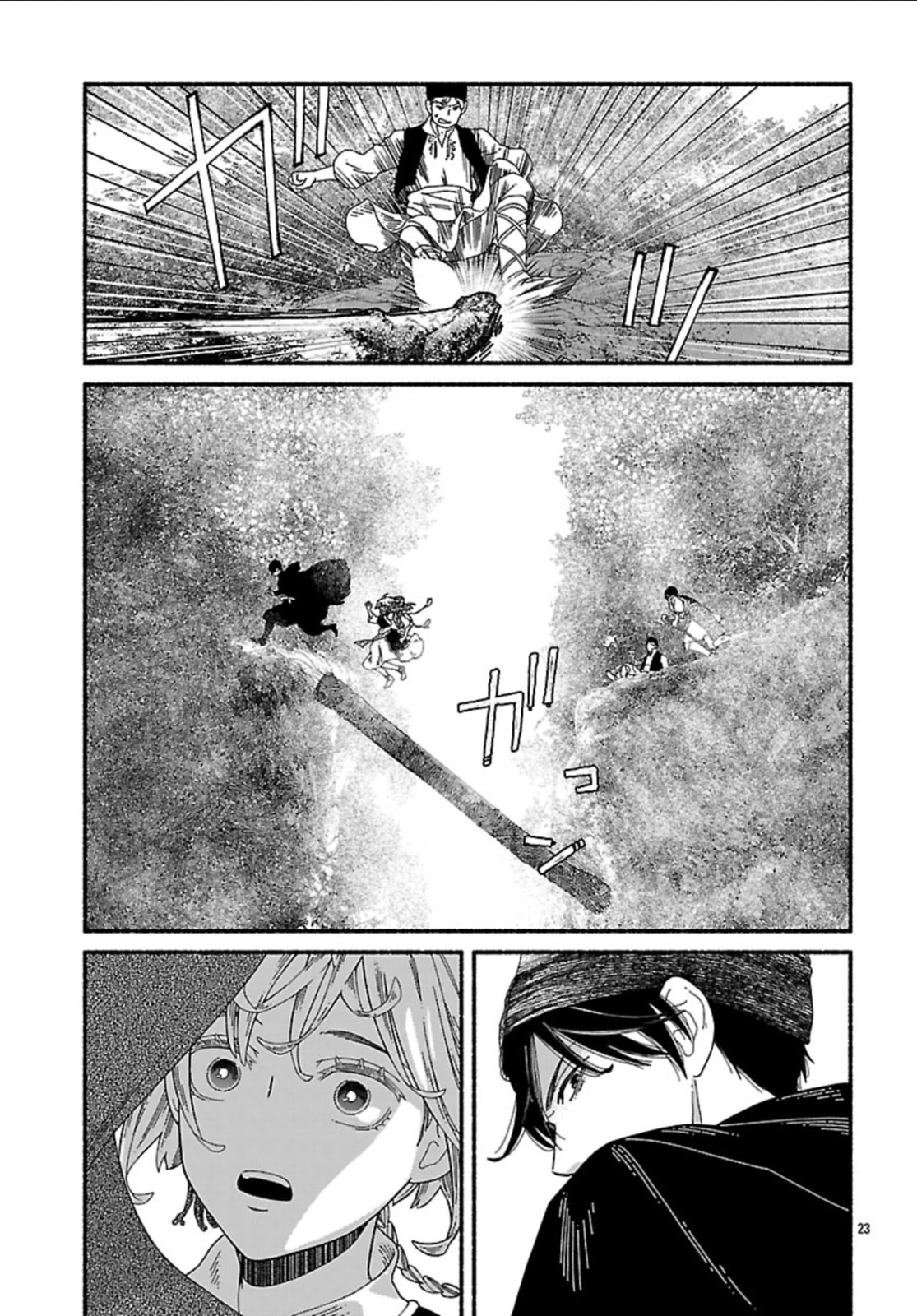 The Azure Balkanalia Chapter 5 page 24 - 