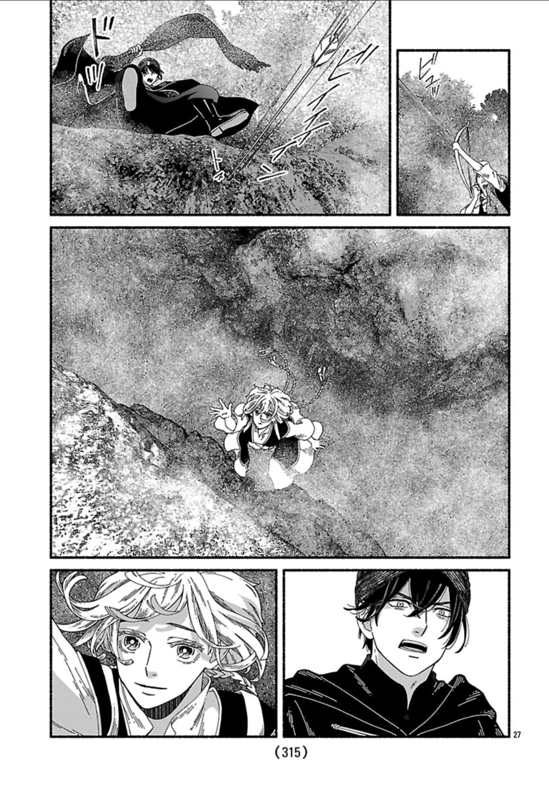The Azure Balkanalia Chapter 5 page 27 - 