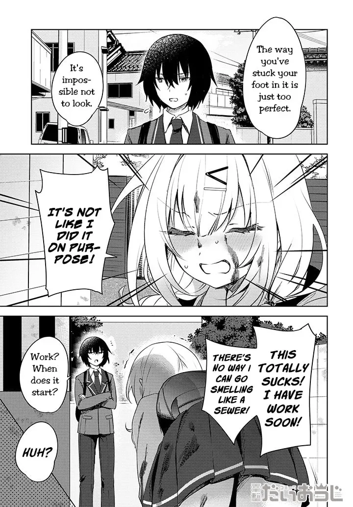 The Babe at My Back Has Her Eye on Me. I’m Done For. Chapter 0.5 page 3 - 